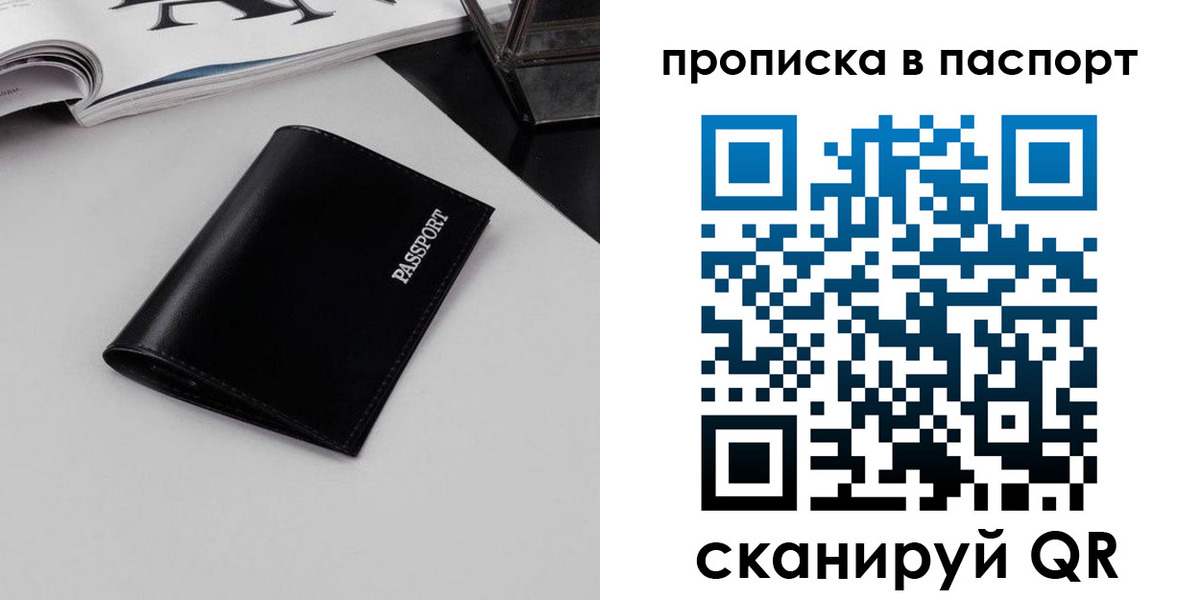 временная регистрация госуслуги в Дмитрове